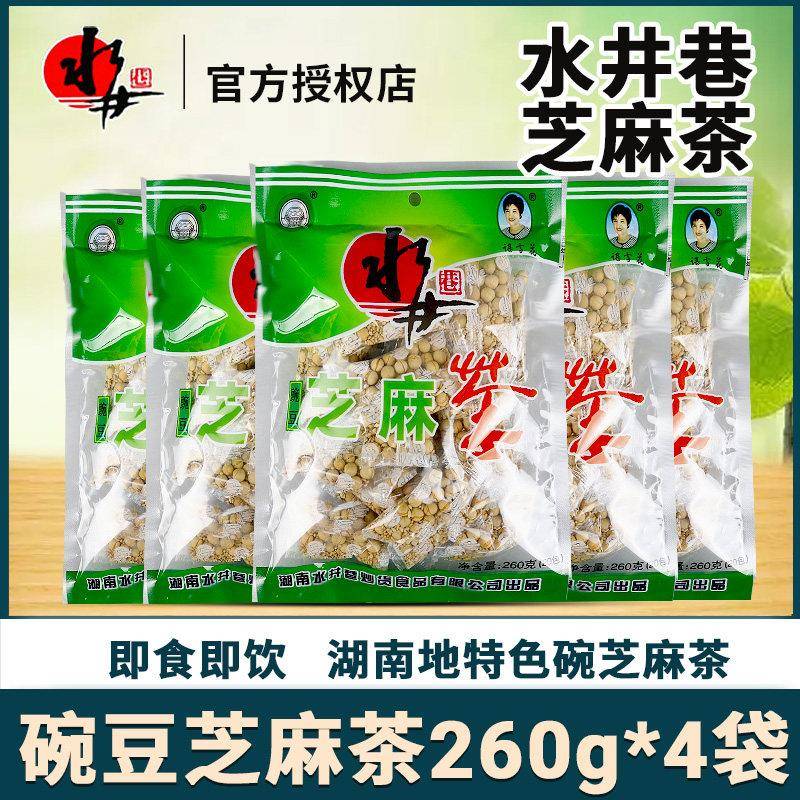 水井巷芝麻豌豆茶260g湖南安化特产豆子花生姜盐茶咸味黄豆擂茶