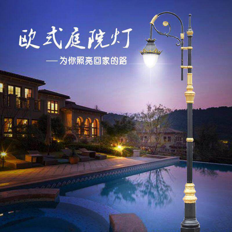 3米4米铁杆LED景观灯小区别墅庭院灯头公园户外欧式复古LED路灯