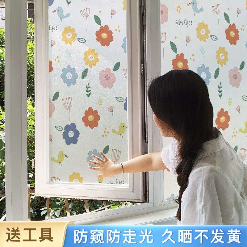 磨砂防窥窗户玻璃贴纸厨房门自粘卫生间浴室防走光遮光纸静电枫拓