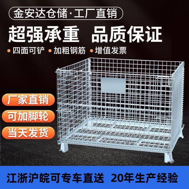 仓储笼折叠仓库笼周转铁框物流笼车蝴蝶笼铁笼加粗钢筋仓储笼图片