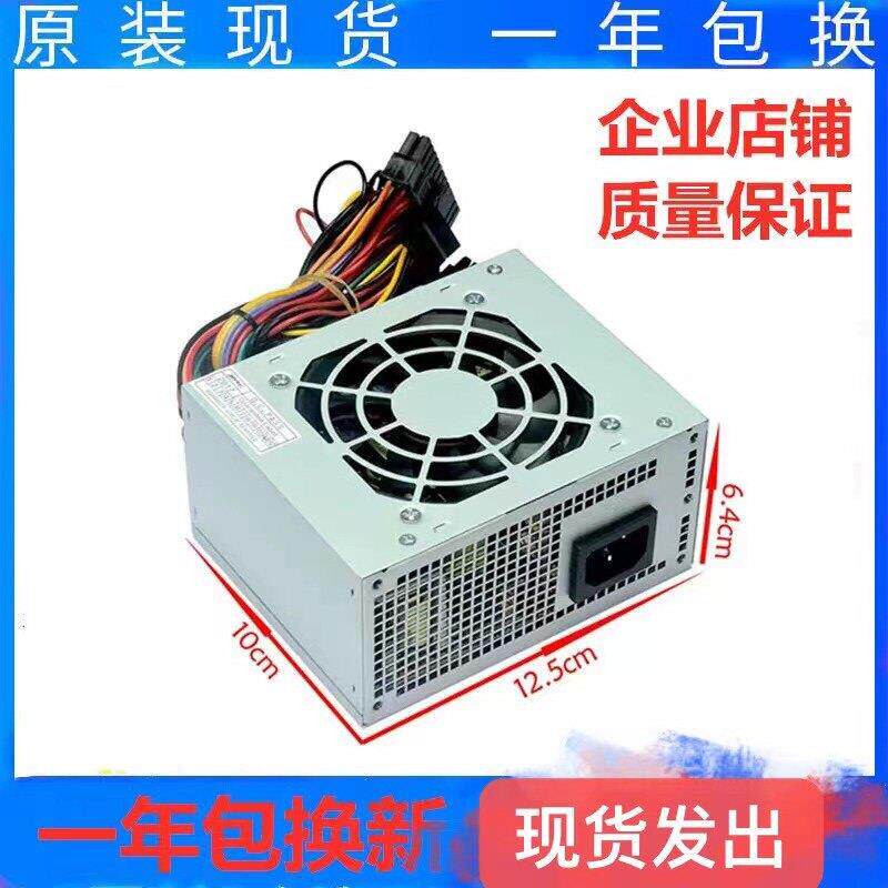 全新台达350w静音SFX电源 收银机一体机迷你itx台式机小电源 MATX
