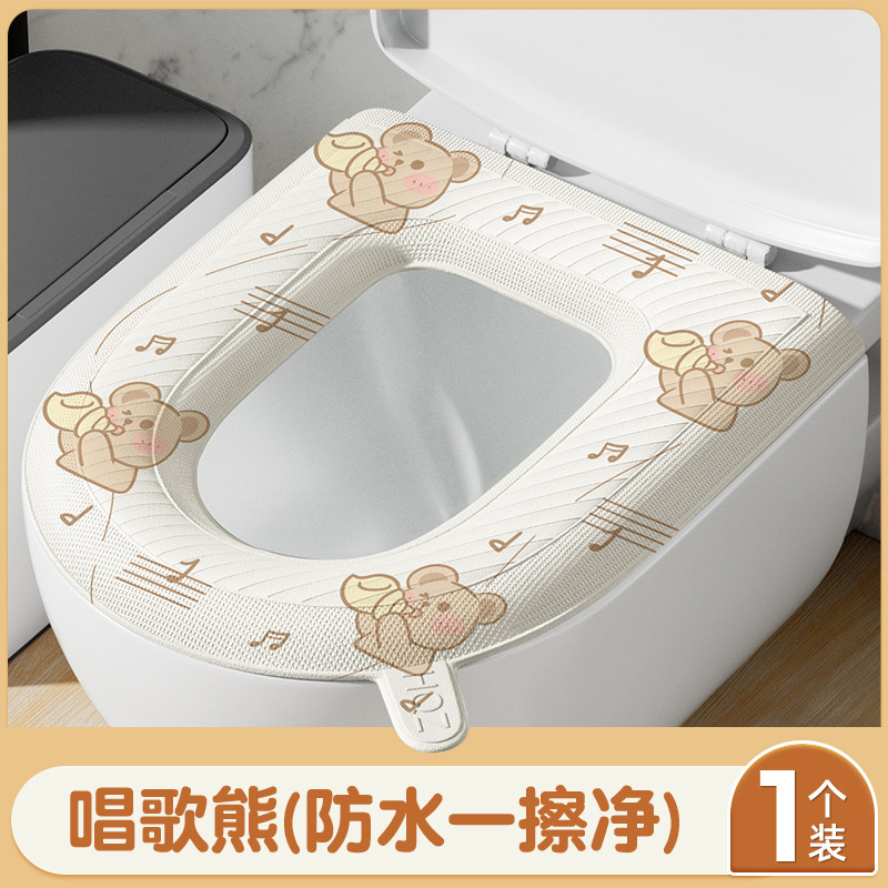 马桶硅胶坐垫四季通用防水座便器坐便垫家用座圈垫子坐便套马桶套