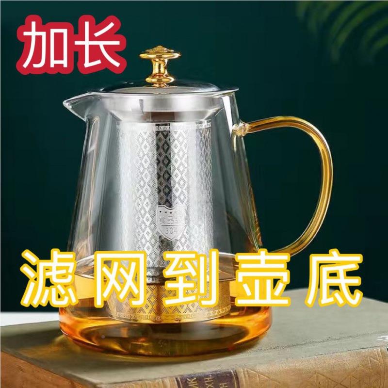 用玻璃cp#26387泡茶壶家套办厚公花茶壶加过滤茶壶明火煮茶壶茶具
