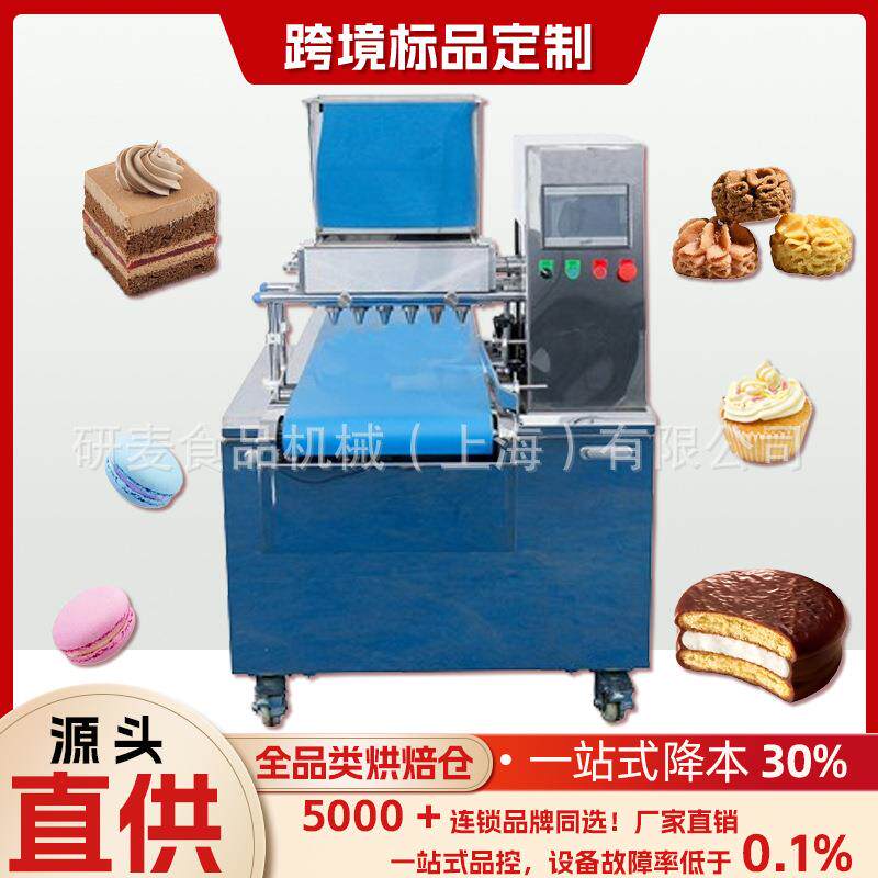 蛋糕机蛋糕店用慕斯蛋糕注浆机鸡蛋糕填充成型曲奇饼干成型机