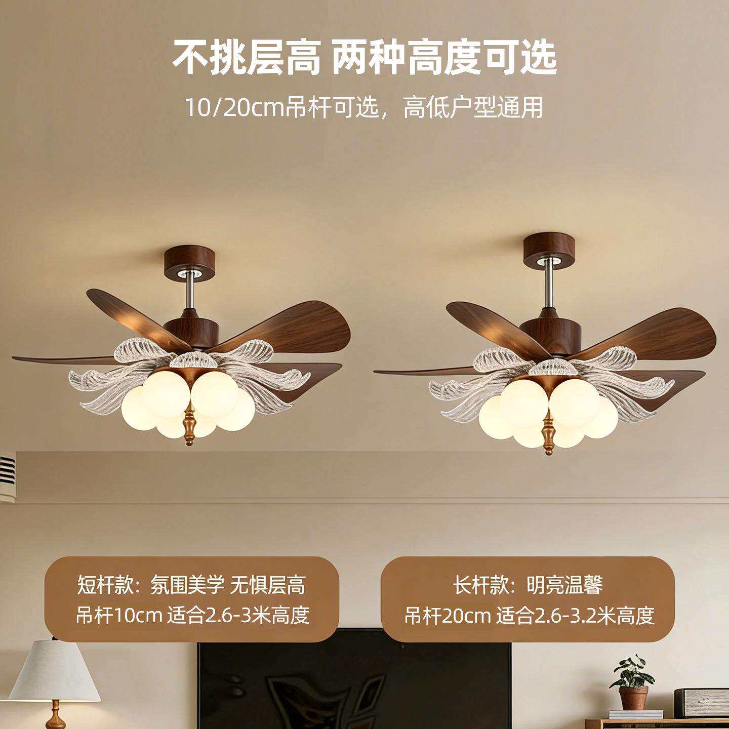 新款法式复古客厅风扇灯中古风餐厅家用轻奢创意花朵魔豆吊扇灯具