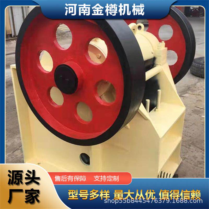 铸钢鄂式破石机大型厂家直供大号口径铝矿石碎石机破碎比大效率高