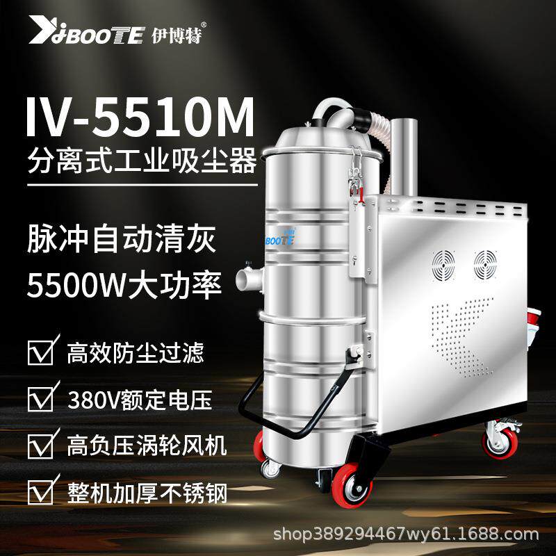 工业吸尘器车间工厂地面粉尘垃圾积水颗粒专门清理