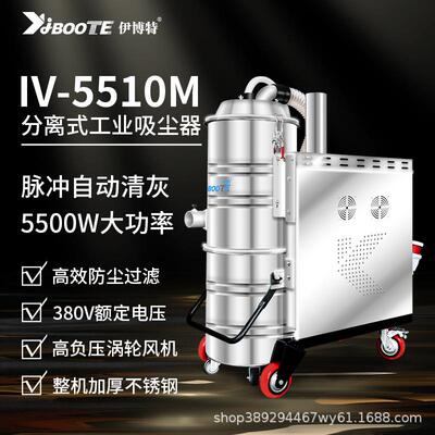 大功率脉冲吸尘器工厂车间地面粉尘积水残渣工业垃圾清理