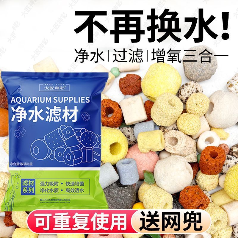 活性炭网兜合一混合滤材过滤设备