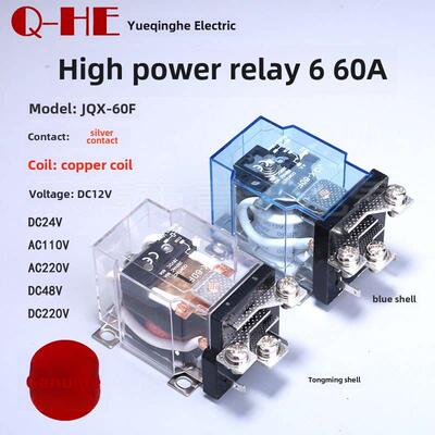 银触点Jqx-60F60A大功率继电器大电流12V220V24V稳压器58F-40F63F