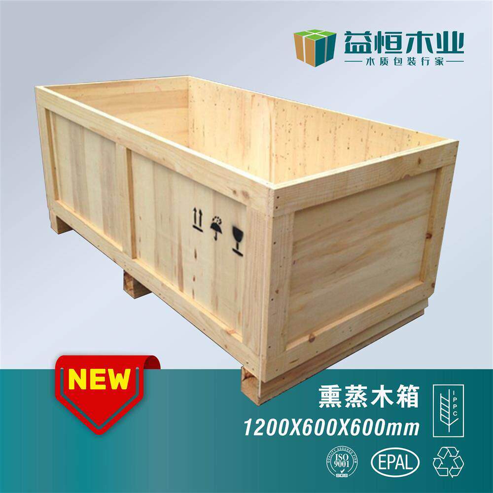 湖南定制免熏蒸木箱出口胶合板物流快递航空打包木箱定做实木木箱