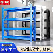 定制轻型货架置物架可调节货架自由拆卸厂家批发定制仓储仓库货架