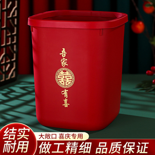 饰用品 结婚家用垃圾桶新房客厅纸篓新娘陪嫁喜字子孙桶婚房布置装