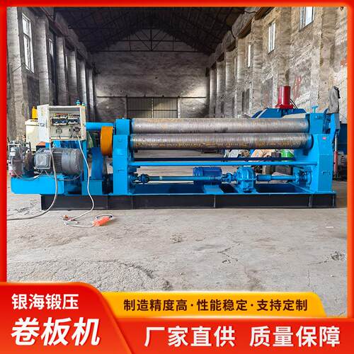 九成新16×2200三辊实心圆钢机械自动卷板机金属不锈钢加工卷圆机