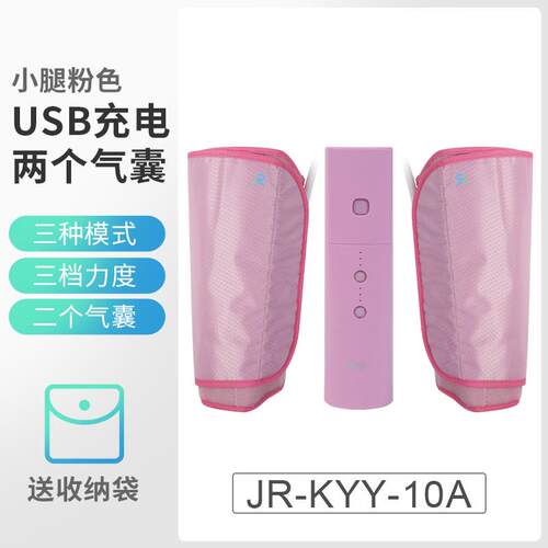 高档冀荣腿部小腿按摩器脚大部腿热敷膝盖美腿按摩仪捏捏瘦小粗腿
