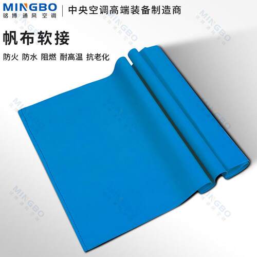 铝箔软接双层保温风道风机盘管软连接铝箔下出风弯头帆布软连接