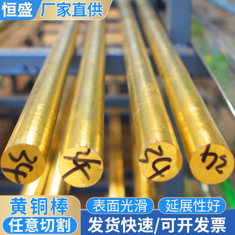 现货供应H65黄铜管自动车床铜套加工零切精密黄铜套