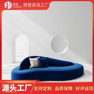 北欧简约小户型双面服装店中岛接待休息区创意弧形售楼处异形沙发