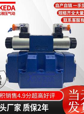 4WEH16J//D/E/G液压电液换向阀16通径4WEH25通径液压电液阀32通径