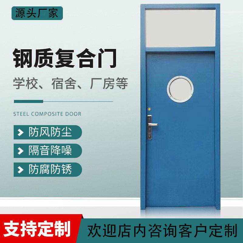 钢质门普通门房间门复合门入户门学校门宿舍门烤漆门木纹转印钢门