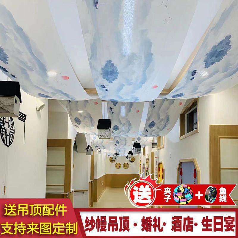 纱幔装饰防水布料婚庆背景悬吊式天花板红色古风婚礼屋顶直播中式,节庆用品/礼品,节庆布艺用品,淘宝优惠券,粉丝福利购,淘宝优惠卷