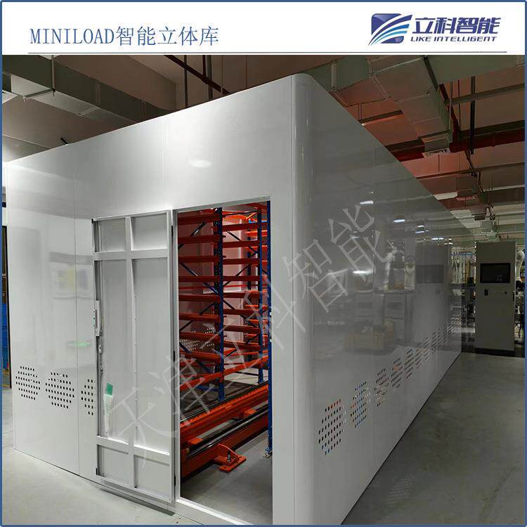 小型立体库轻型料箱立体仓库车间自动存储库智能货柜