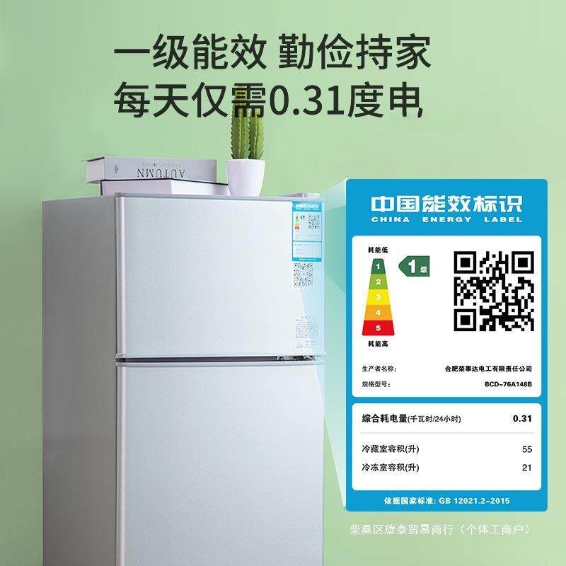 小冰柜一个起批用两人小冰箱单人冷冻宿舍家用对开门冰箱迷你小型