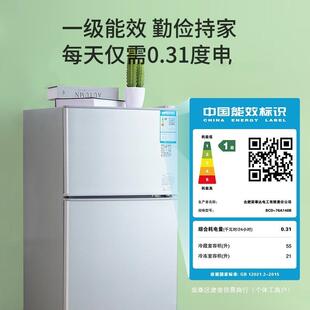 小冰柜一个起批用两人小冰箱单人冷冻宿舍家用对开门冰箱迷你小型