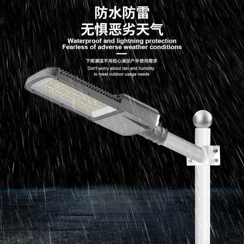LED市电路灯道厂家户外LAF公路工程亮化照防水市政明路高杆灯灯