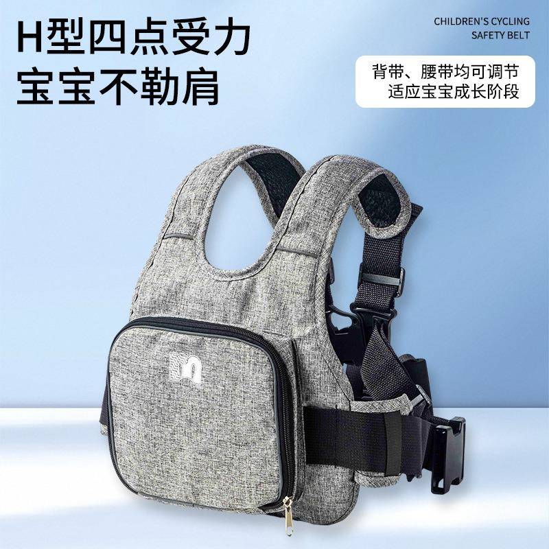 动车摩托车儿童电行安骑全背带绑带固定带娃神器小孩防可摔前AQD-