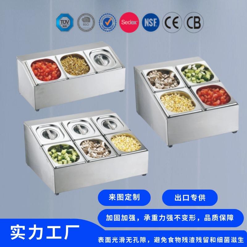 不锈钢份数盆架商用餐厅自助餐厅单列双列调料盆架奶茶店果酱盘盒