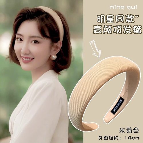 高颅顶发捆褶皱发箍女款发卡洗脸发带女2024年新款头箍女百搭外出