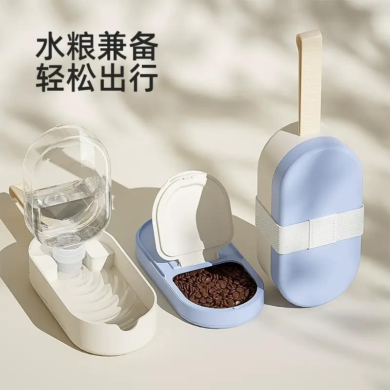 狗狗外出水杯可携式猫咪户外饮水喝水器小狗水粮遛狗水壶宠物用品