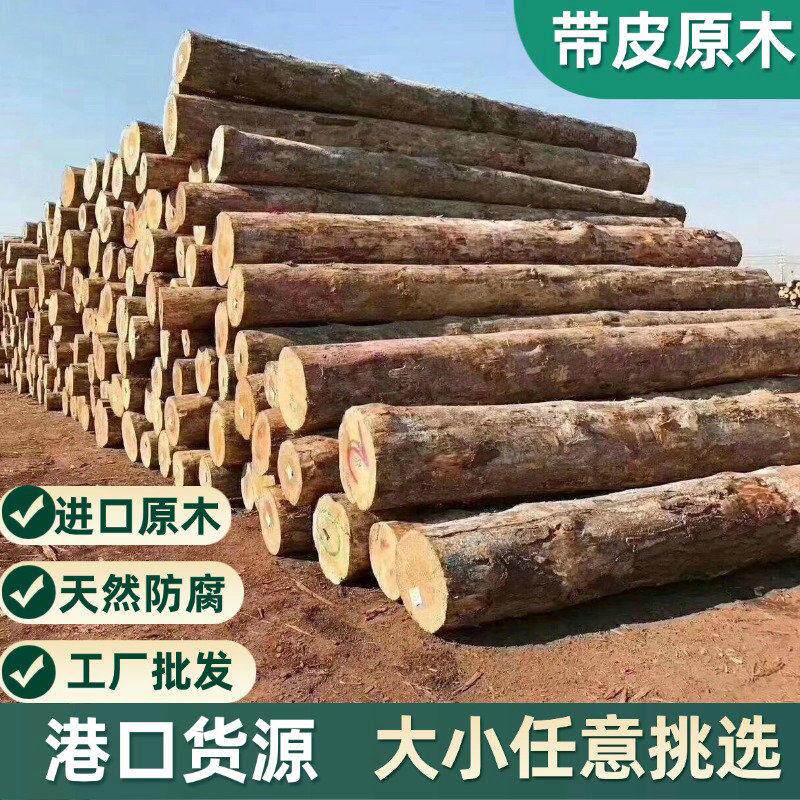 防腐木柱子圆柱花旗红松房梁圆木柱实木方料户外木桩杉木原木立柱