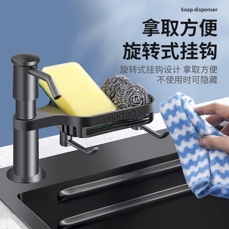 洗精/压取器长厨房器水槽皂液延洁器家用洗菜盆洗涤剂按压器加长