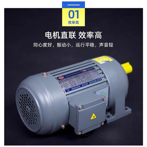 齿轮减速机CH/CV系列速轮器100减-370W卧式同轴式斜齿CH22-100轮