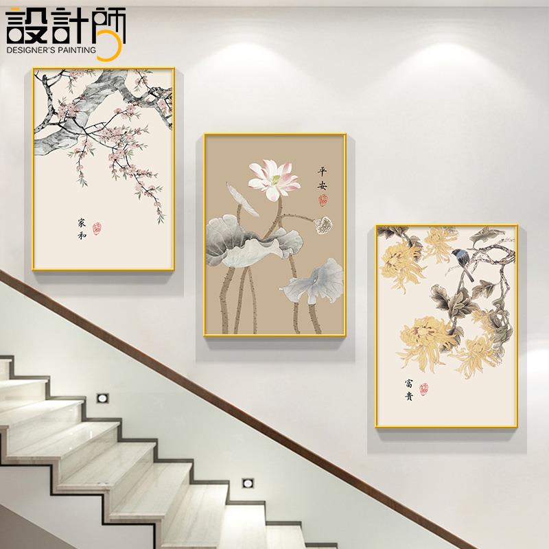 高档楼梯间墙面装饰画三联画楼梯楼过鸟道复墙式壁画新中式花客厅图片