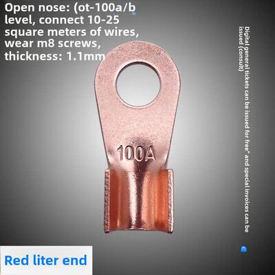 Ot-100A/500片/包铜鼻/铜接线鼻/铜开口鼻/电线连接器/