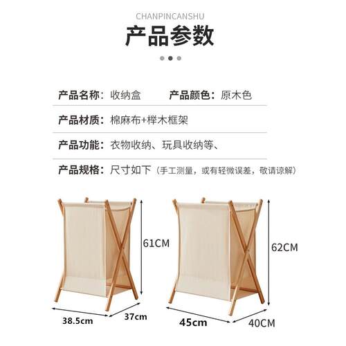 日折式可叠脏衣篮家用F96S867M脏服收纳筐卫生间浴室衣篮洗卧衣室