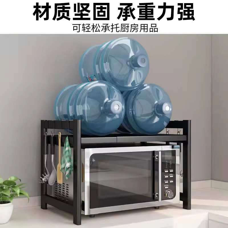家用可伸缩微波炉置物架厨房台面收纳架双层烤箱支架电饭锅置物架