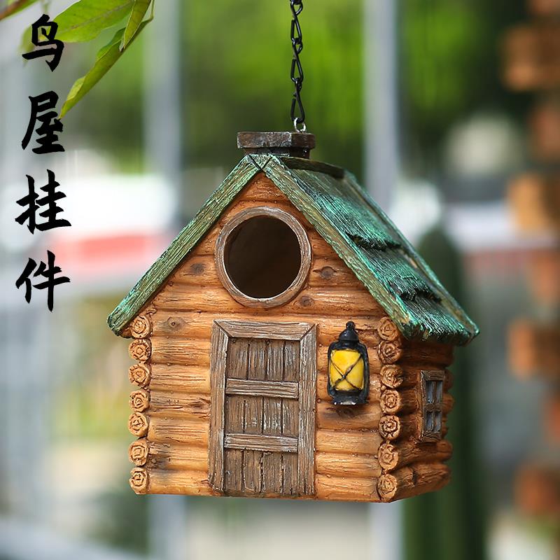 庭院花园布置摆件创意户外小鸟屋房子树挂装饰温馨鸟窝繁殖挂窝