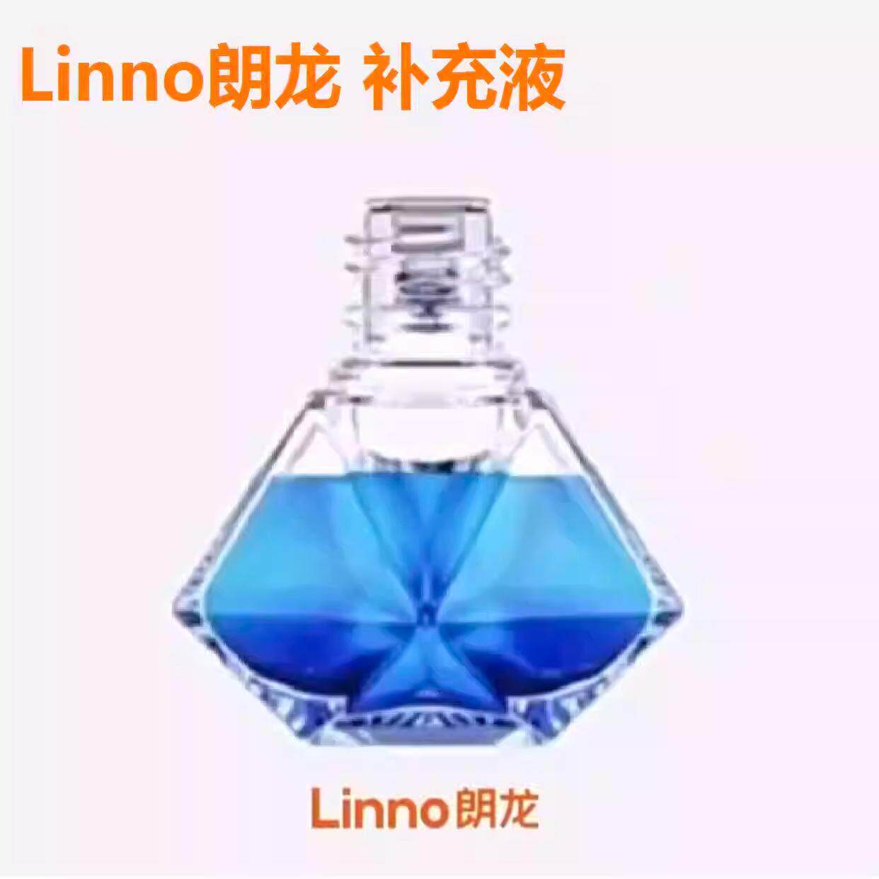朗汽车香水香薰龙补充液蓝玺红玺补充液朗龙香水替换装5.8ML正品