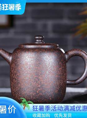 宜兴紫砂壶纯全手工茶壶名家王德明柴烧壶窑变壶原矿老段泥圆柱壶