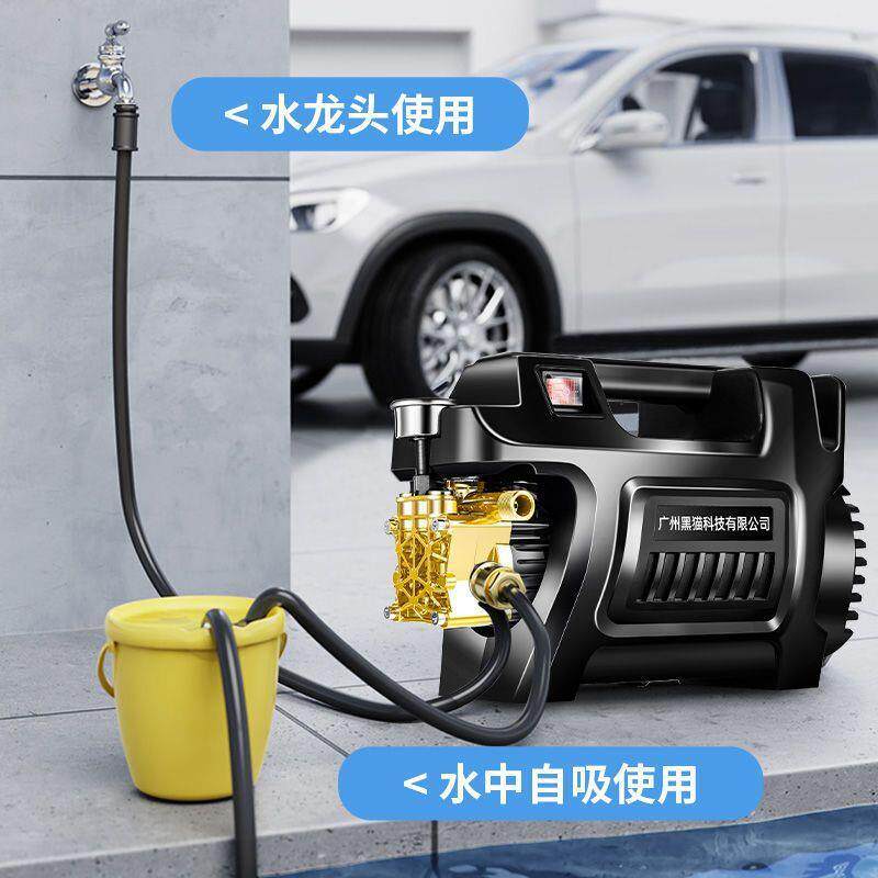 黑猫家用高压洗车机220V手提大功率插电式洗车泵清洗机自动刷车泵