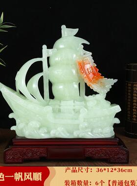 一帆风顺帆船摆件客厅酒柜装饰品店铺公司吧台办公室摆设开业礼品