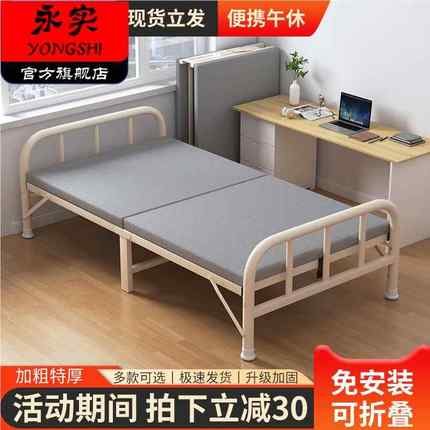 折叠床家用单人床成人午休午睡小床1.2米加固硬板床加床简易铁床
