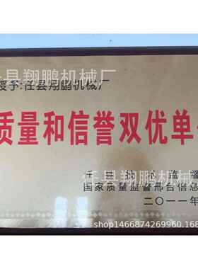 高品质制钉机操作简单完善周到的售后钉类加工机械大全