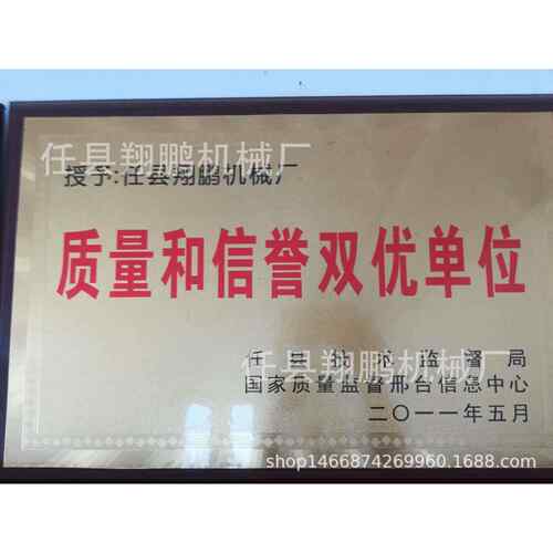 拔丝机制钉机钉类河北任县机械厂金属成型钢丝型材不锈钢