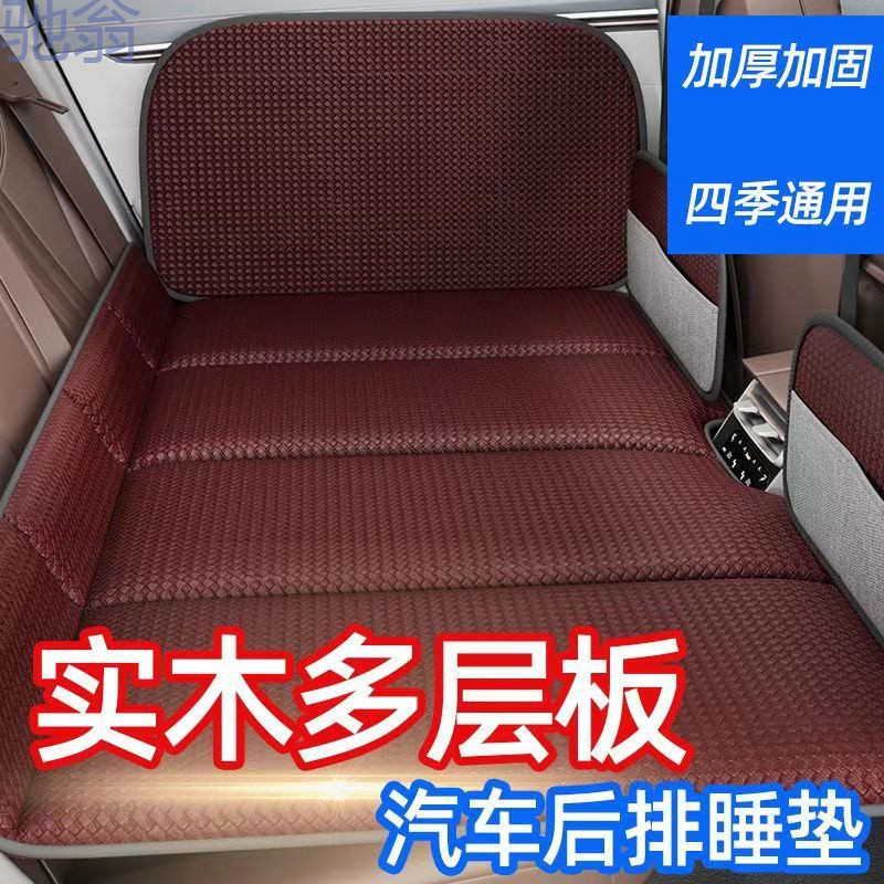 Cf4车载床垫轿车SUV汽车内后排坐睡垫睡觉神器非充气后座床折叠床