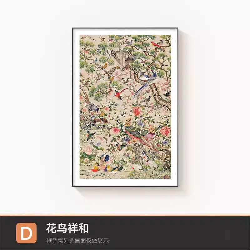 花鸟挂画画古风墙壁玄关沙发复古图法中艺术祥和背景式装饰画客厅